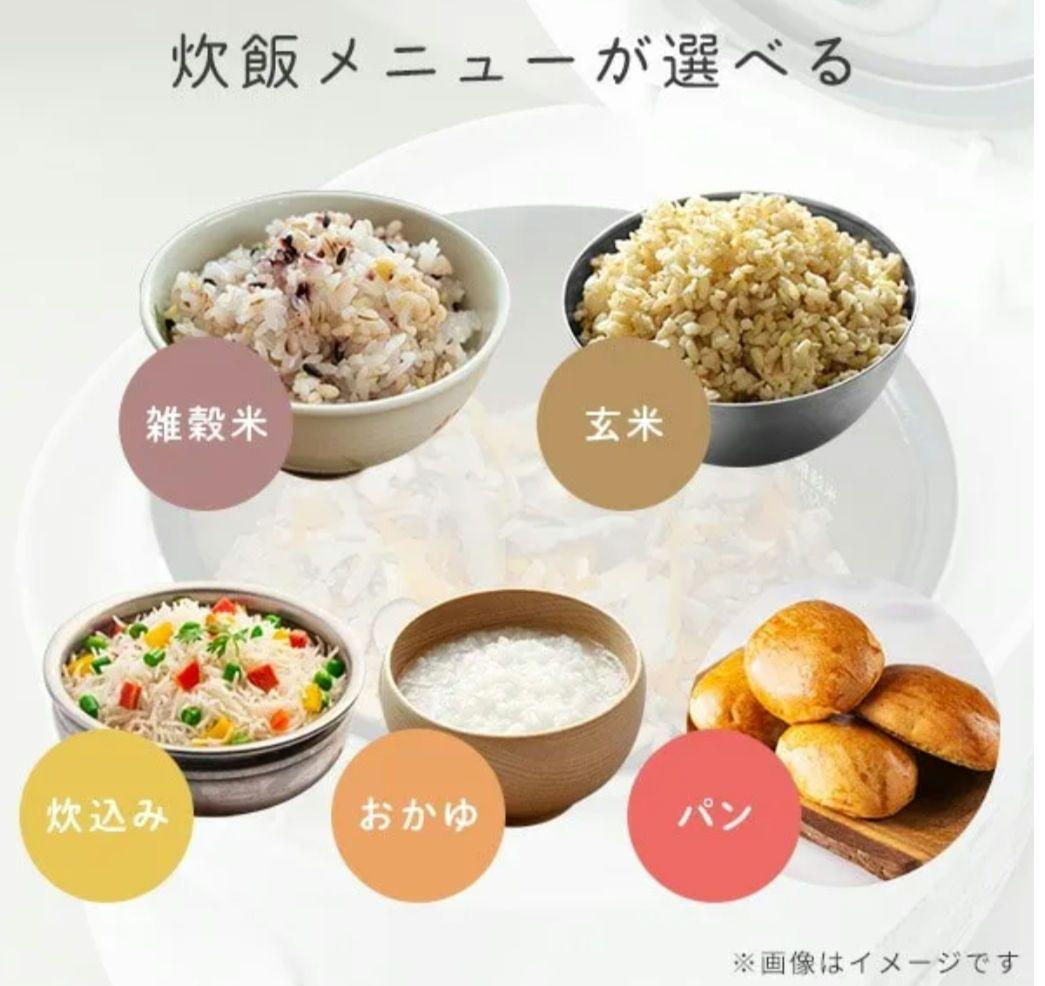 新品未開封　YAMAZEN 炊飯器 NEJR-051DM 3合　【0.54L】