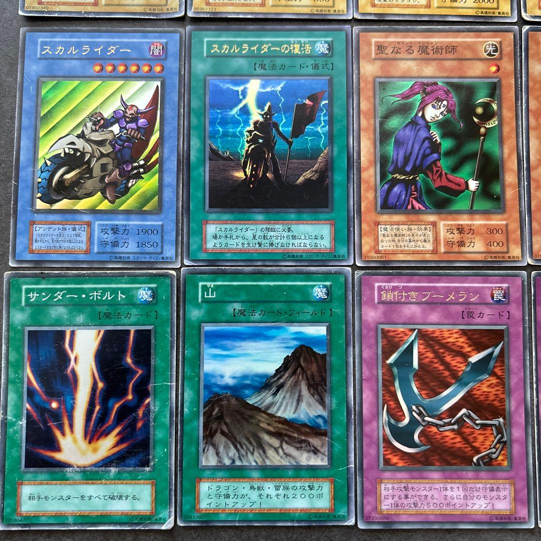 遊戯王カード 初期まとめ売り ウルトラレア9枚 スーパーレア5枚 - メルカリ