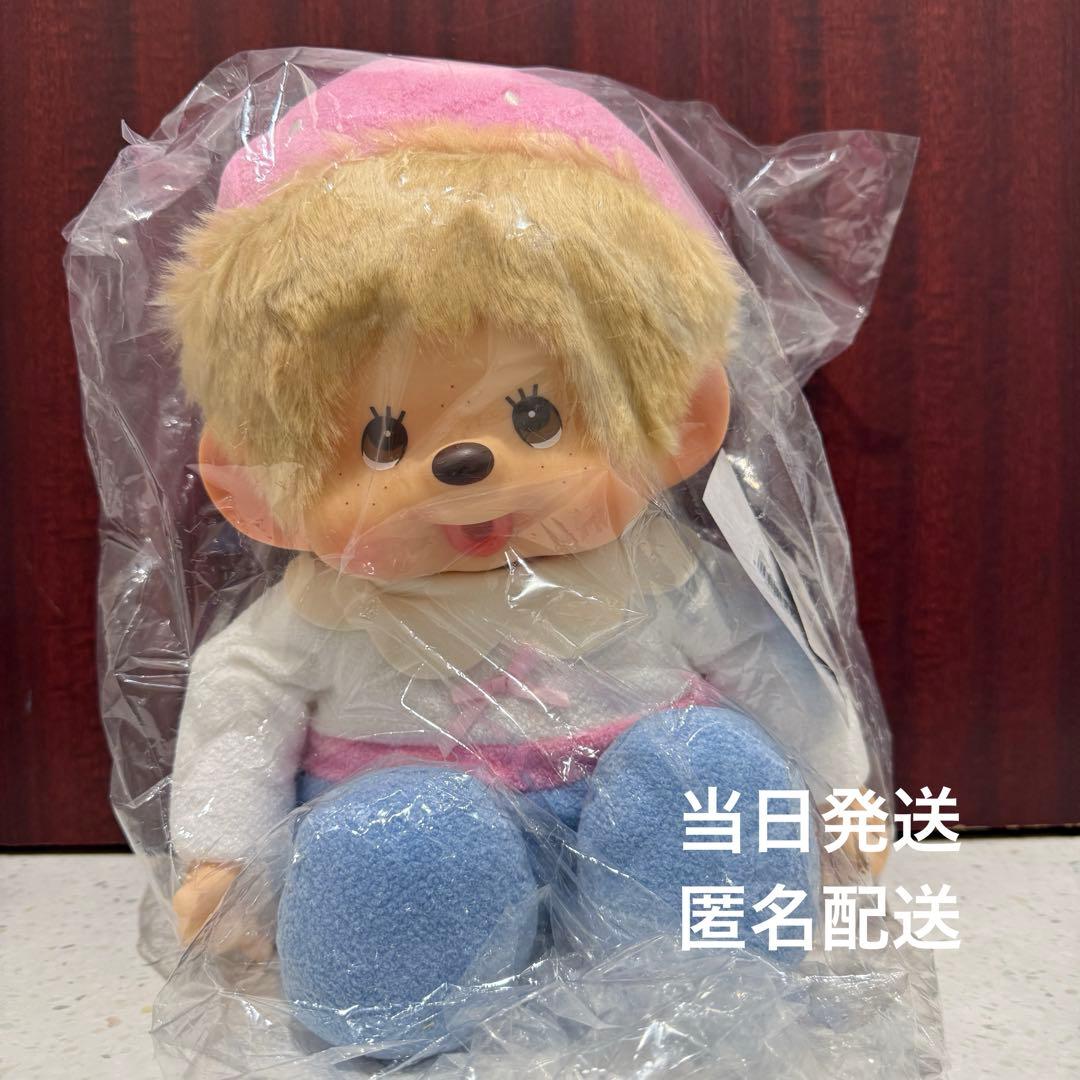 〈新品未使用〉スウィートシュガーモンチッチ やわらかL 男の子 スウィートシュガー モンチッチ やわらかL 男の子|【ぬいぐるみの