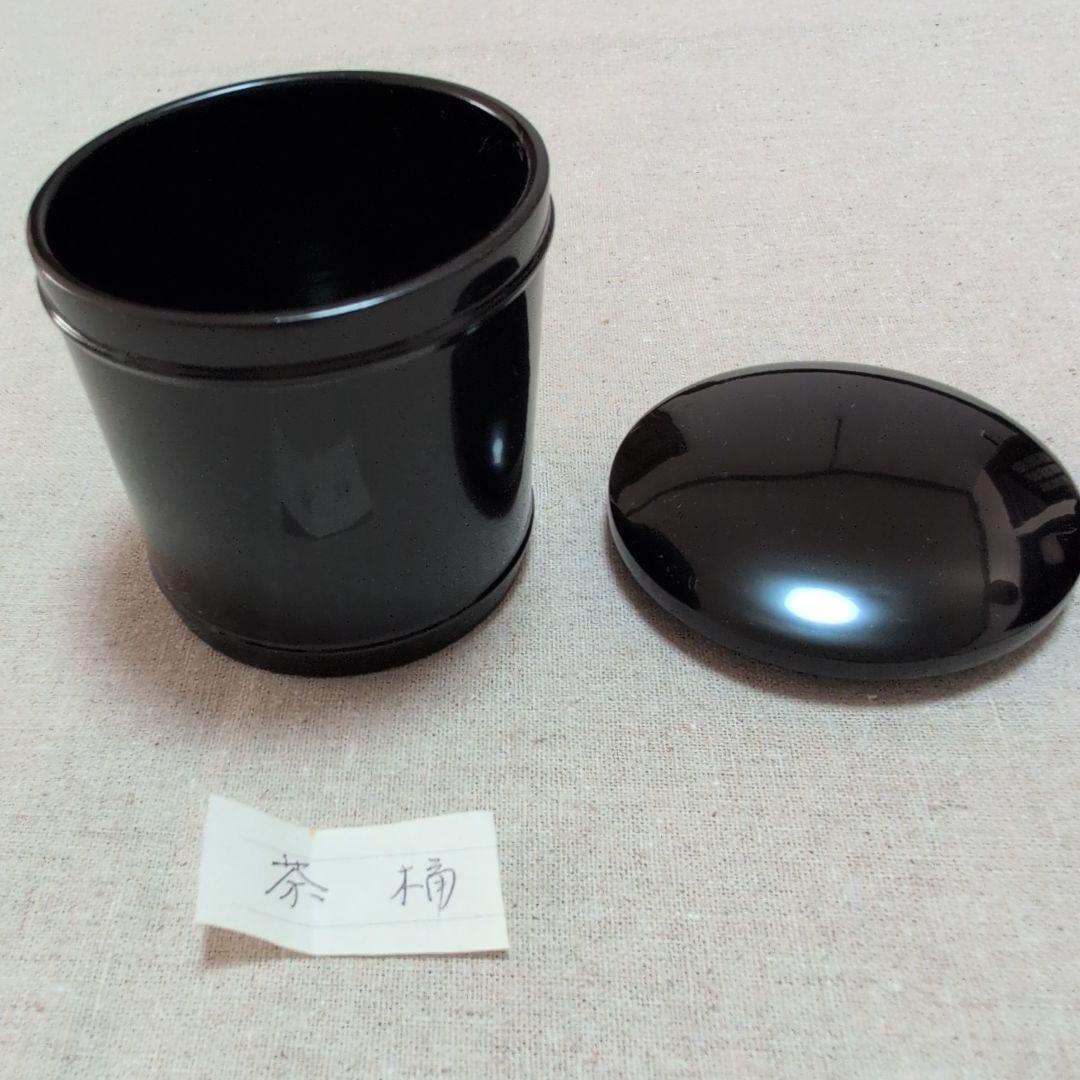 茶道具 棗 薄茶器六種セットのうち五種セット 共箱入
