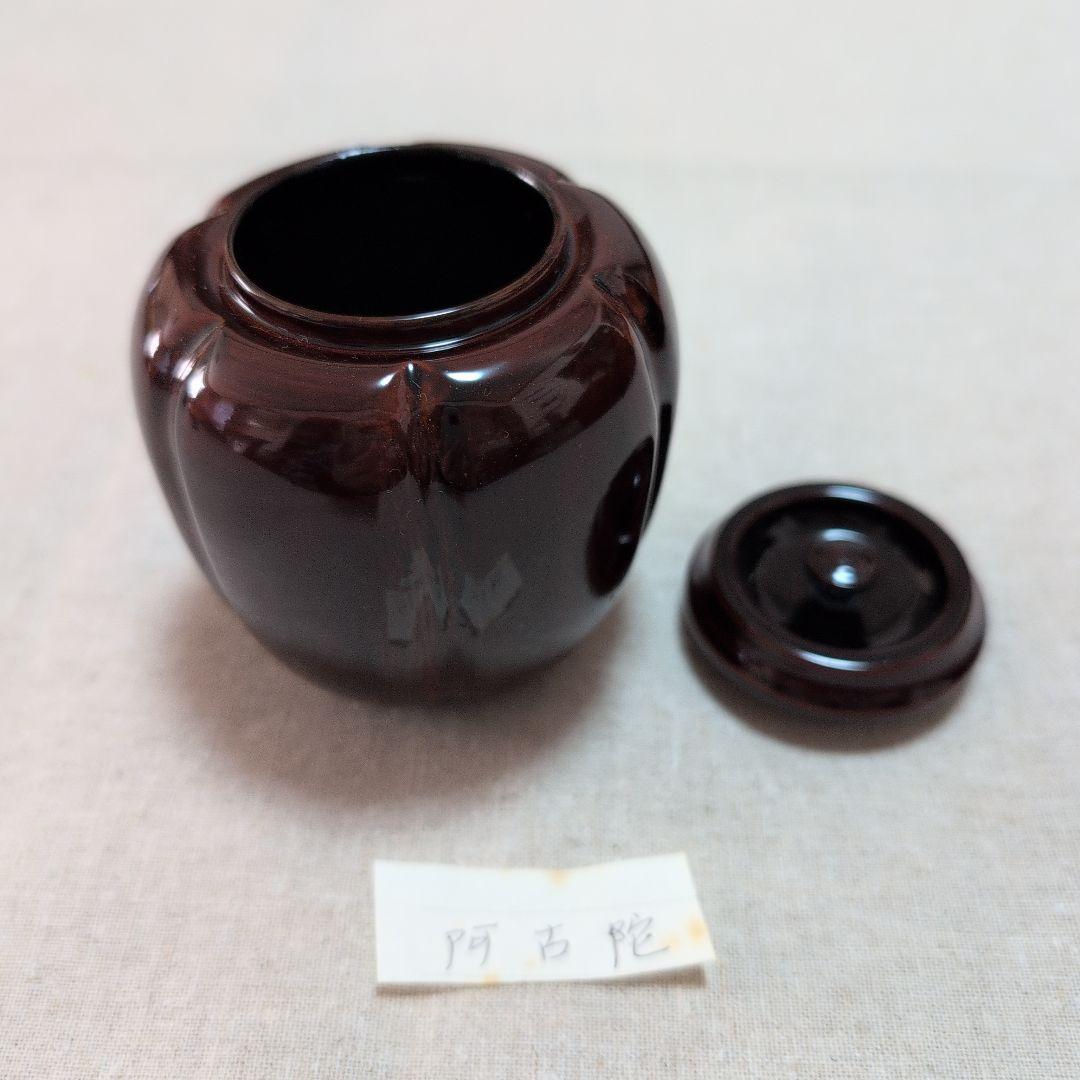 茶道具 棗 薄茶器六種セットのうち五種セット 共箱入