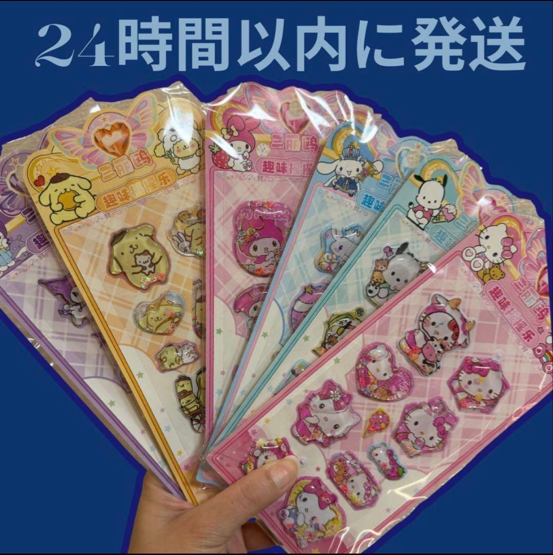 千惠美様　リクエスト