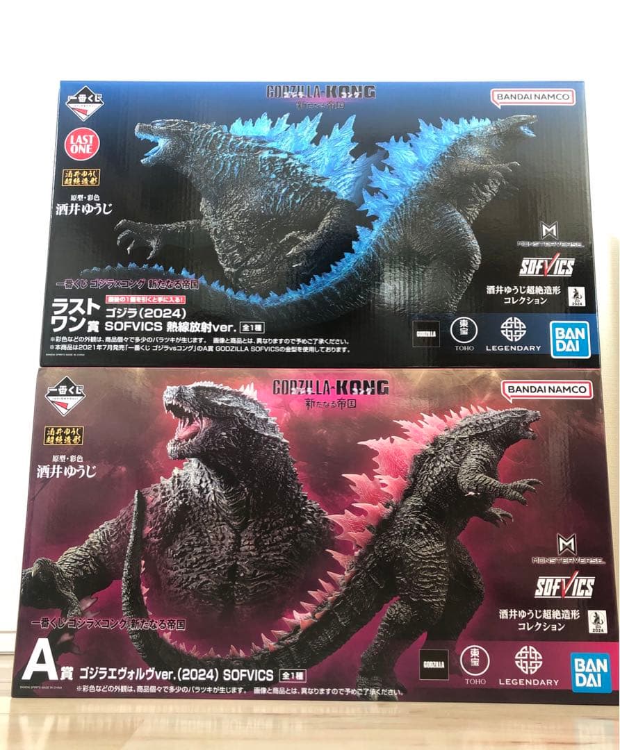 一番くじ ゴジラ×コング 新たなる帝国A賞+ラストワン賞