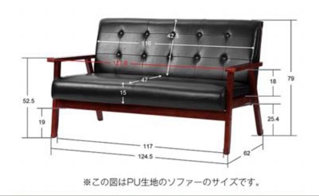 【美品＊送料込】 2人掛け ソファー ブルー 木脚＆木肘