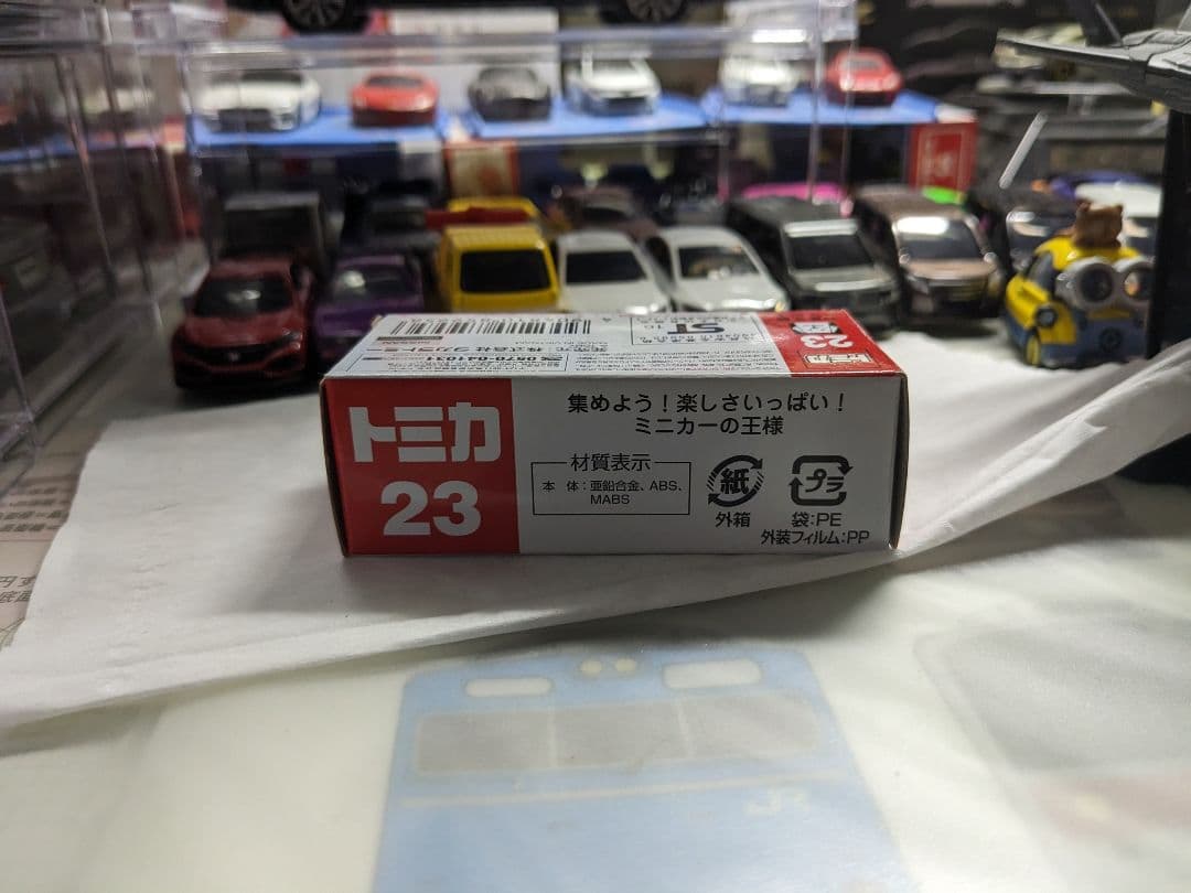 トミカ No.23 日産 GT-R 初回特別仕様