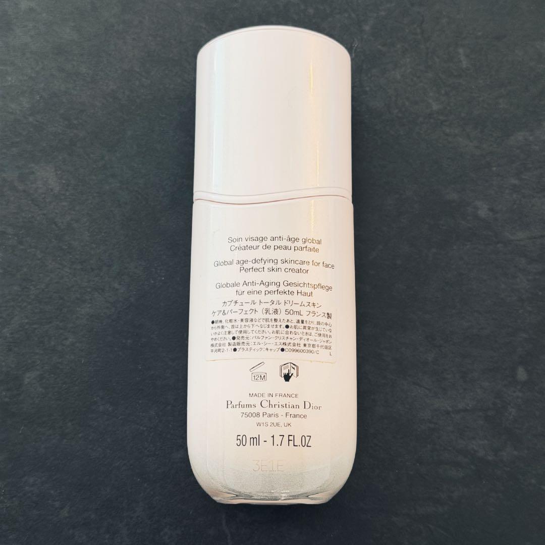 Dior DREAMSKIN CARE & PERFECT 乳液 50ml カプチュールトータル