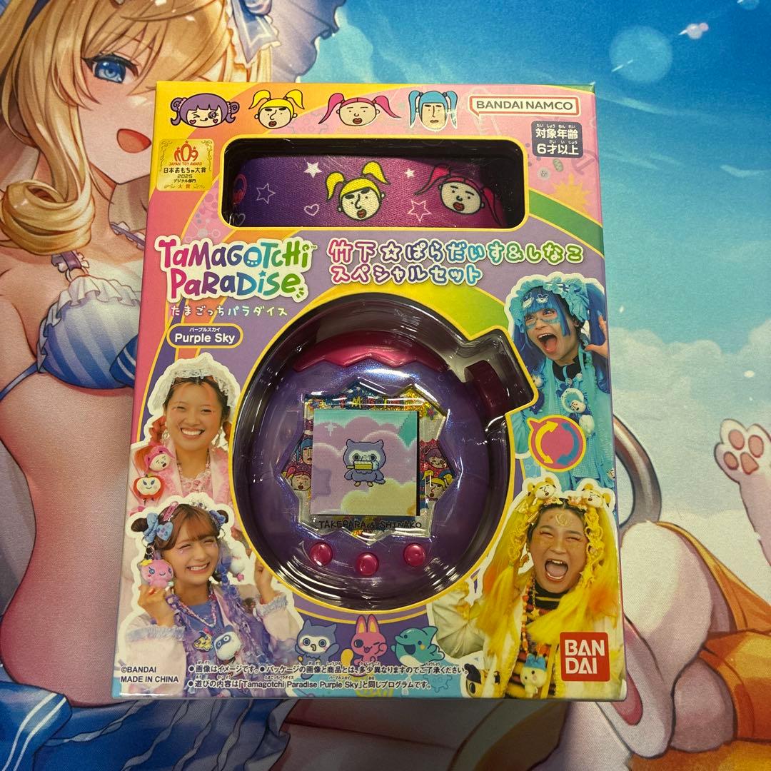 たまごっちパラダイス　Purple Sky しなこ　Jade Forest 2個