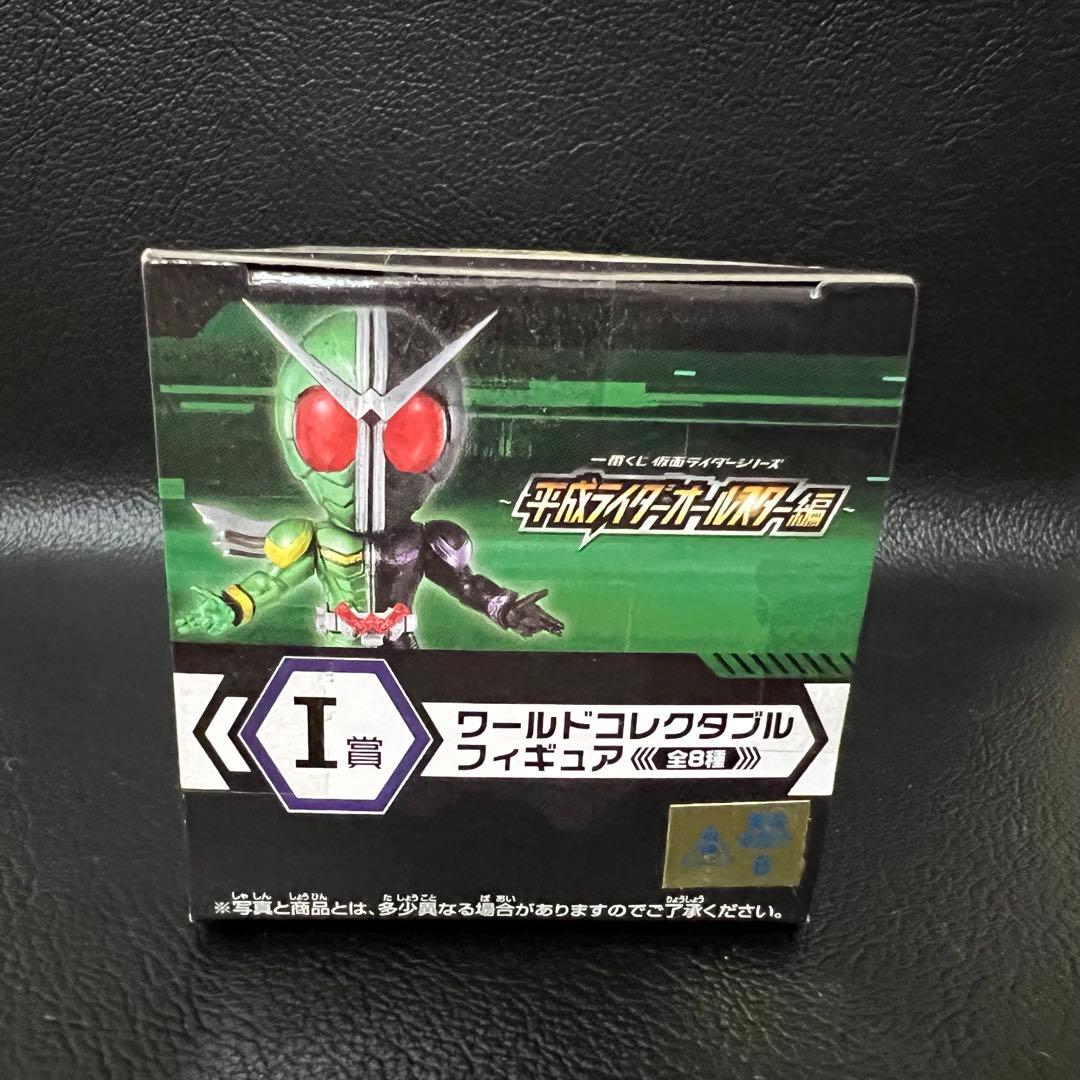 □ 激レア 仮面ライダーダブル ワールドコレクタブルフィギュア ワーコレ