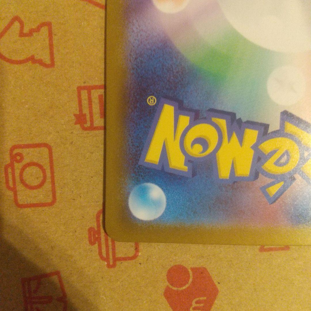 ポケモンカード メガオーダイルex SAR