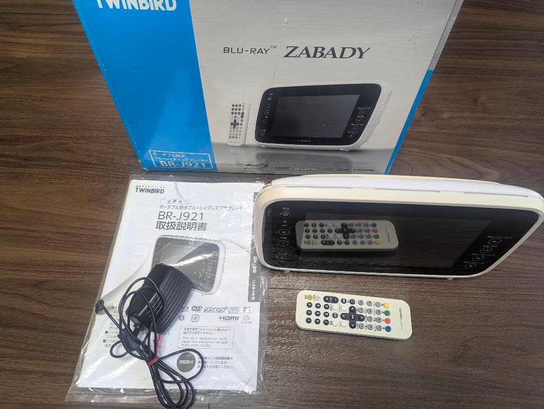 ツインバード ポータブル防水ブルーレイプレーヤー BR-J921 2/2まで