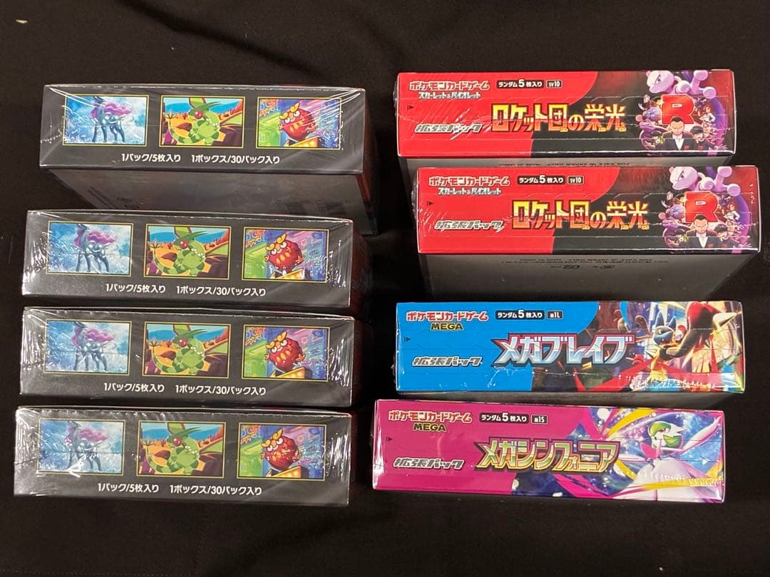 ポケモンカード　8BOX まとめ売り