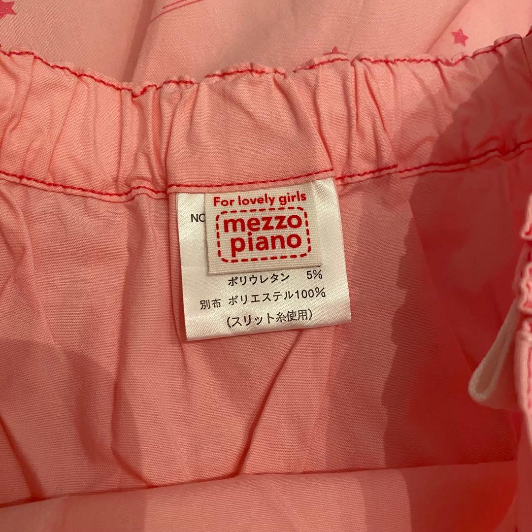 mezzo piano ピンク フリル スカート130cm