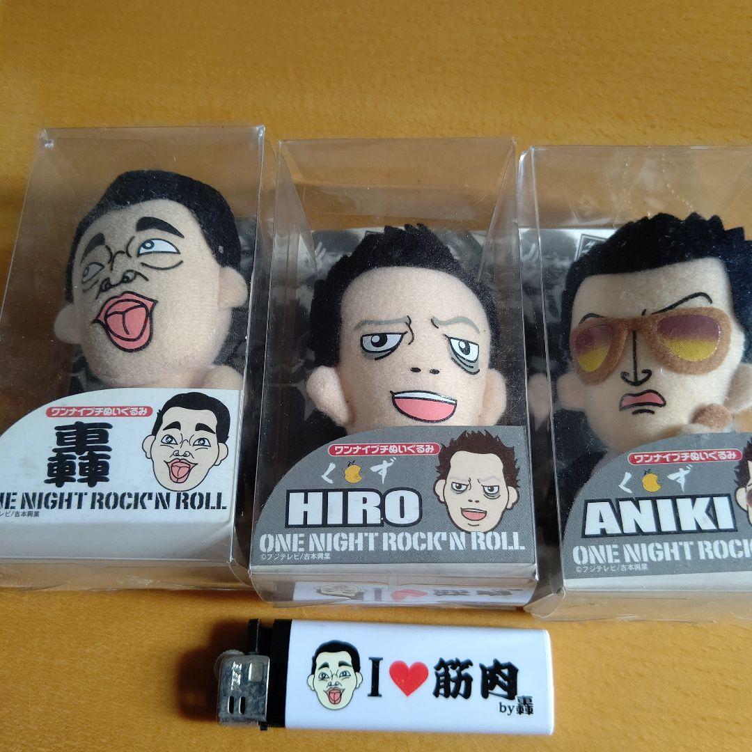 くず、ワンナイ グッズまとめ