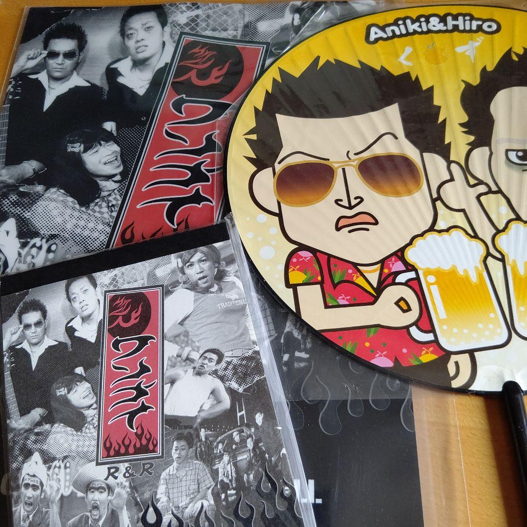 くず、ワンナイ グッズまとめ