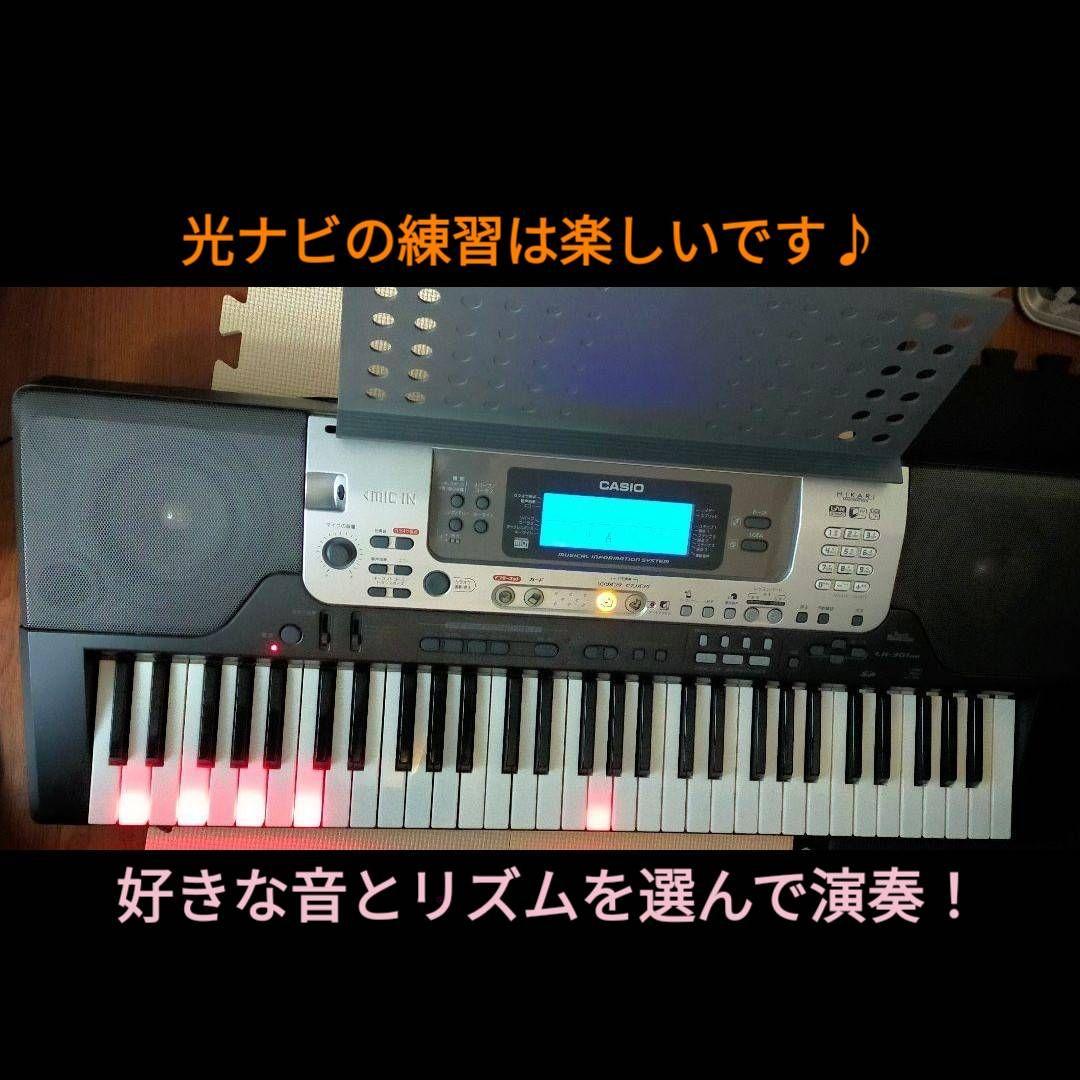 人気ホビー・楽器・アート - カシオ CASIO LK-301BB 光ナビゲーション