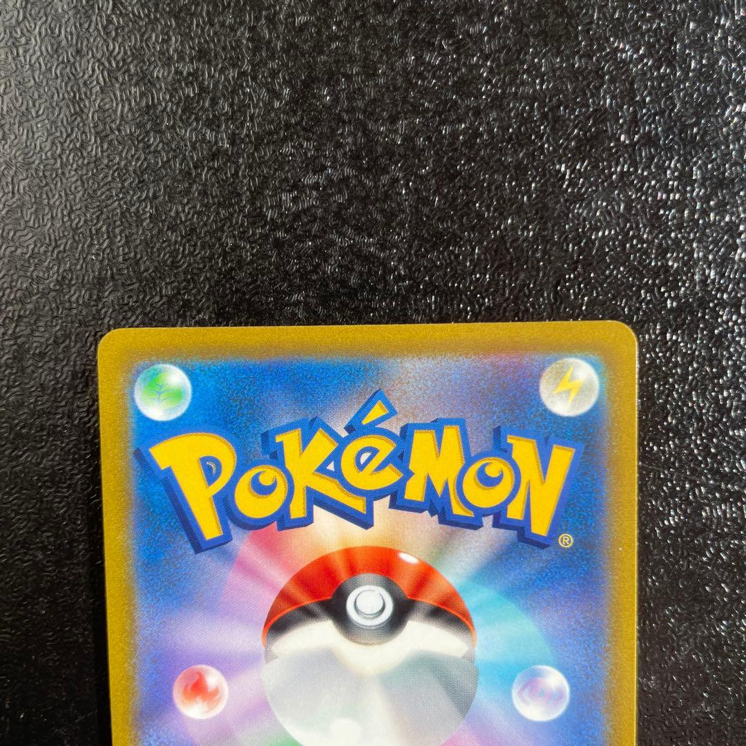 ポケモンカード　リザードンv sa