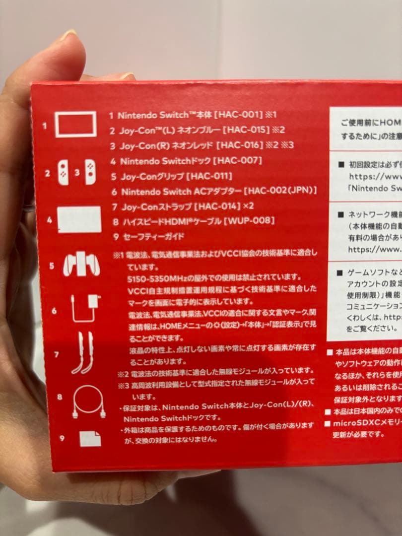 【★期間限定値下】【美品】Nintendo Switch 本体 microSD付