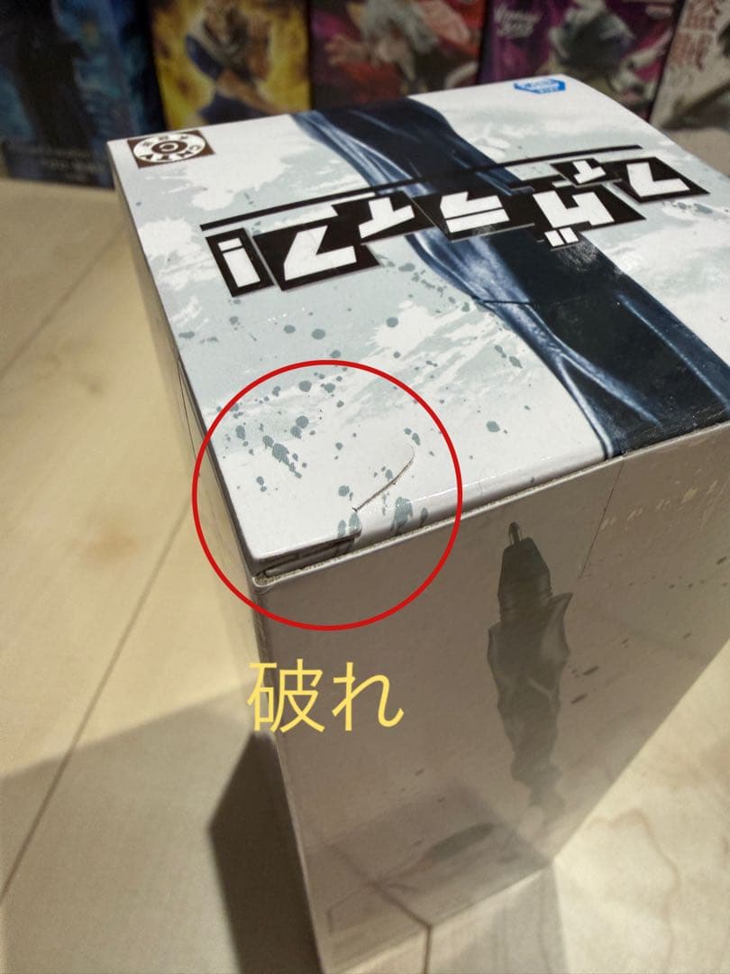 HUNTER×HUNTER プライズフィギュア まとめ売り