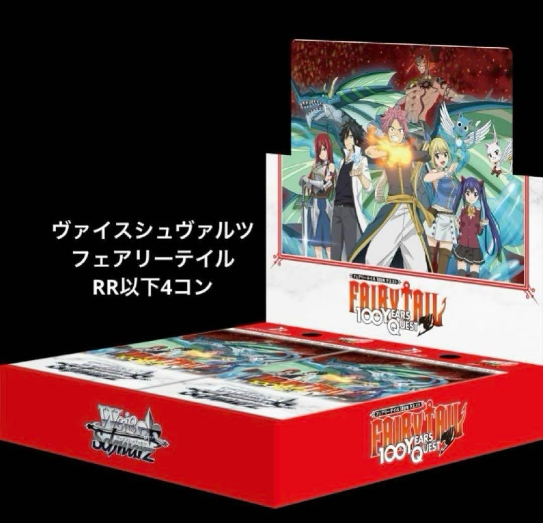 遊戯王 WCS2018 来場特典 封筒のみ