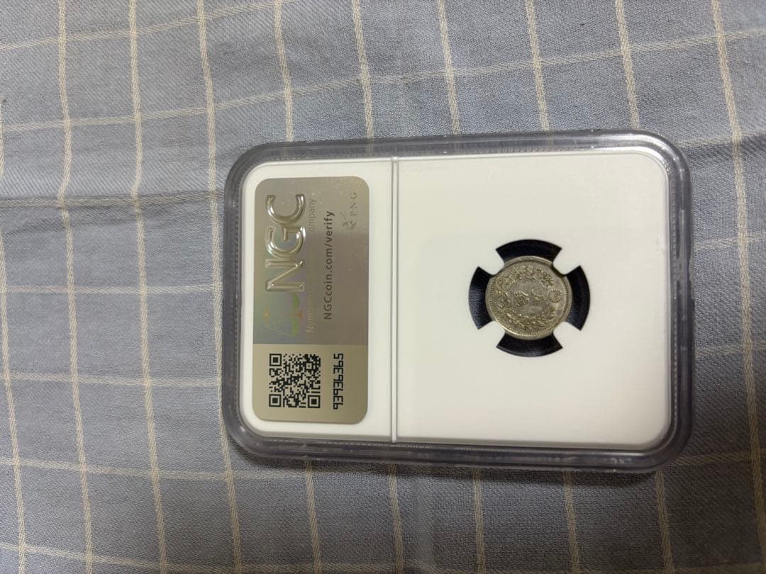 お正月セール　明治9年 竜5銭銀貨　ハネ明　NGC MS61