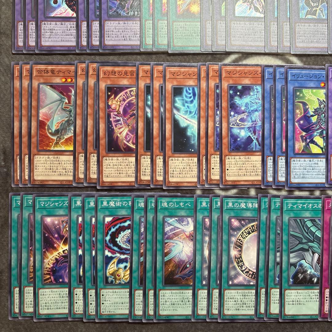 遊戯王　タクティカルトライパック　ブラックマジシャン　デッキパーツ　フルコンプ