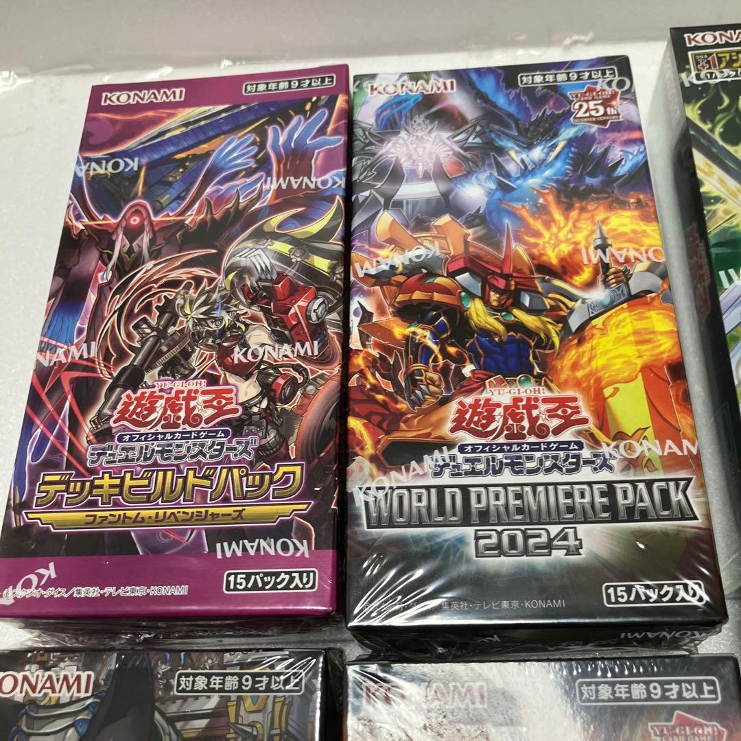 【未開封】（シュリンクあり）遊戯王BOX 7点セット 送料無料