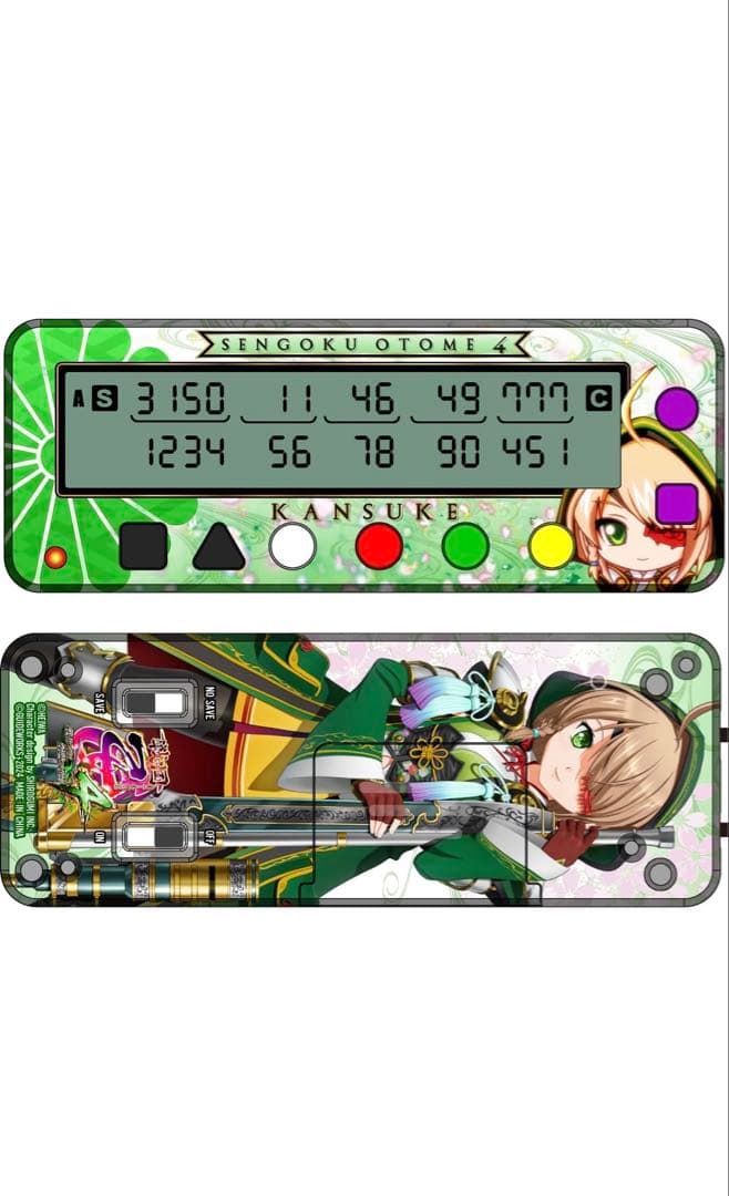 勝ち勝ちくん クリア 戦国乙女 山本カンスケバージョン