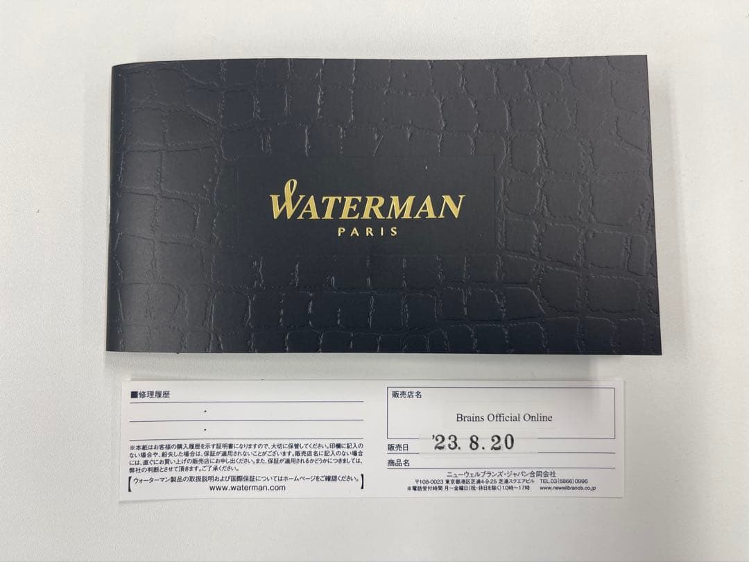 筆記具 ウォーターマン 「カレンアリゲーターST」世界限定250本 ボールペン