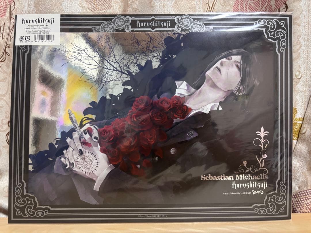 黒執事 セバスチャン・ミカエリス メタルポートレート