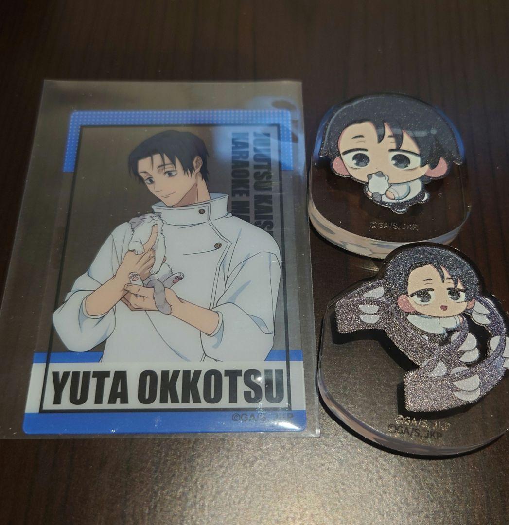 呪術廻戦 まねきねこコラボ 乙骨憂太 コロコロミニアクリルスタンド