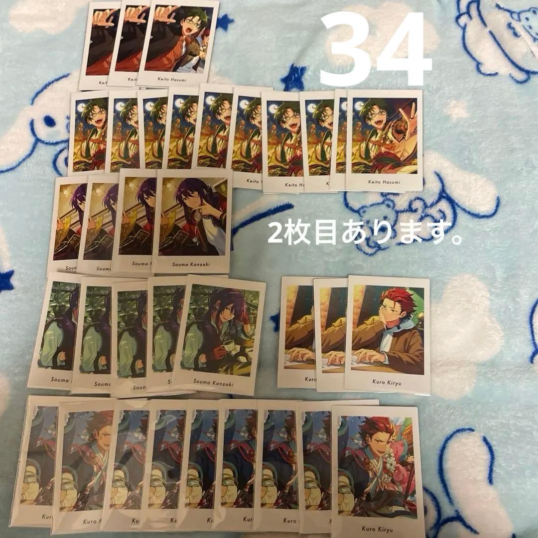 あんスタ 紅月 まとめ売り鬼龍紅郎大量