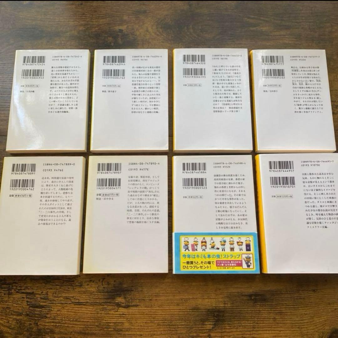 愚かな薔薇 描き下ろし限定ダブルカバー初版追加 恩田陸 40タイトル 44冊