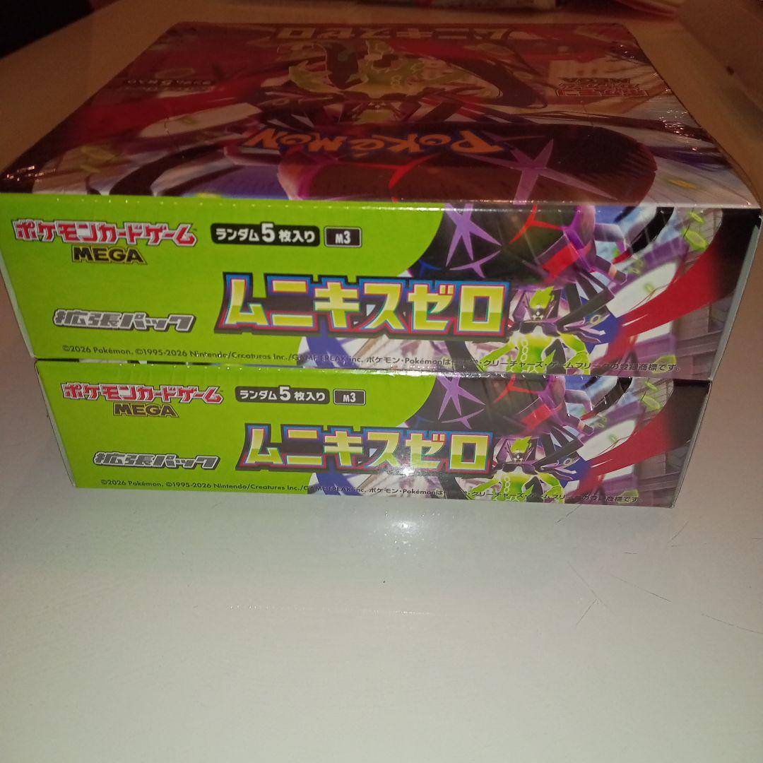 ポケモンカードゲーム ムニキスゼロ　2ボックス