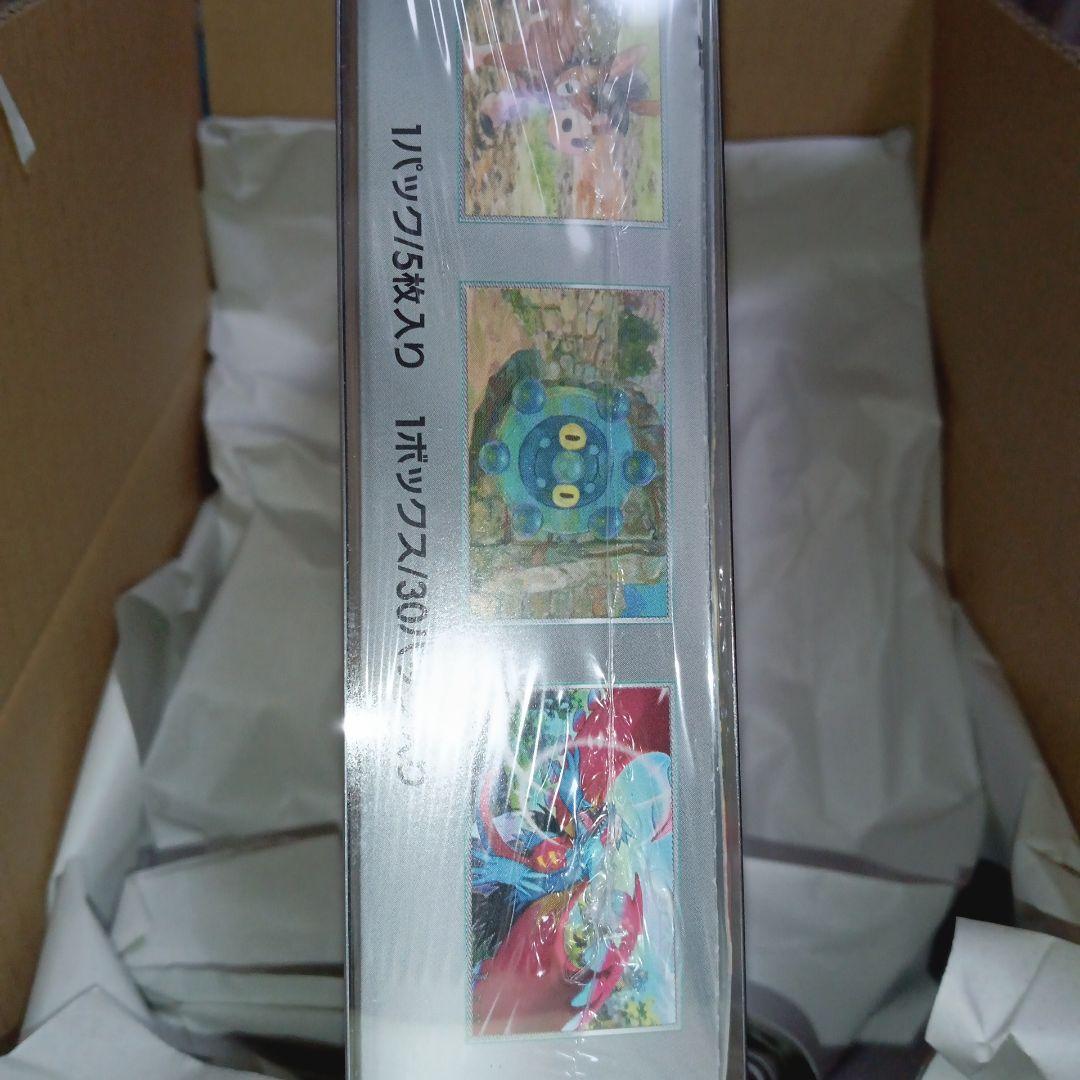 送料無料　匿名　新品　未使用　ポケモンカードゲーム クレイバースト