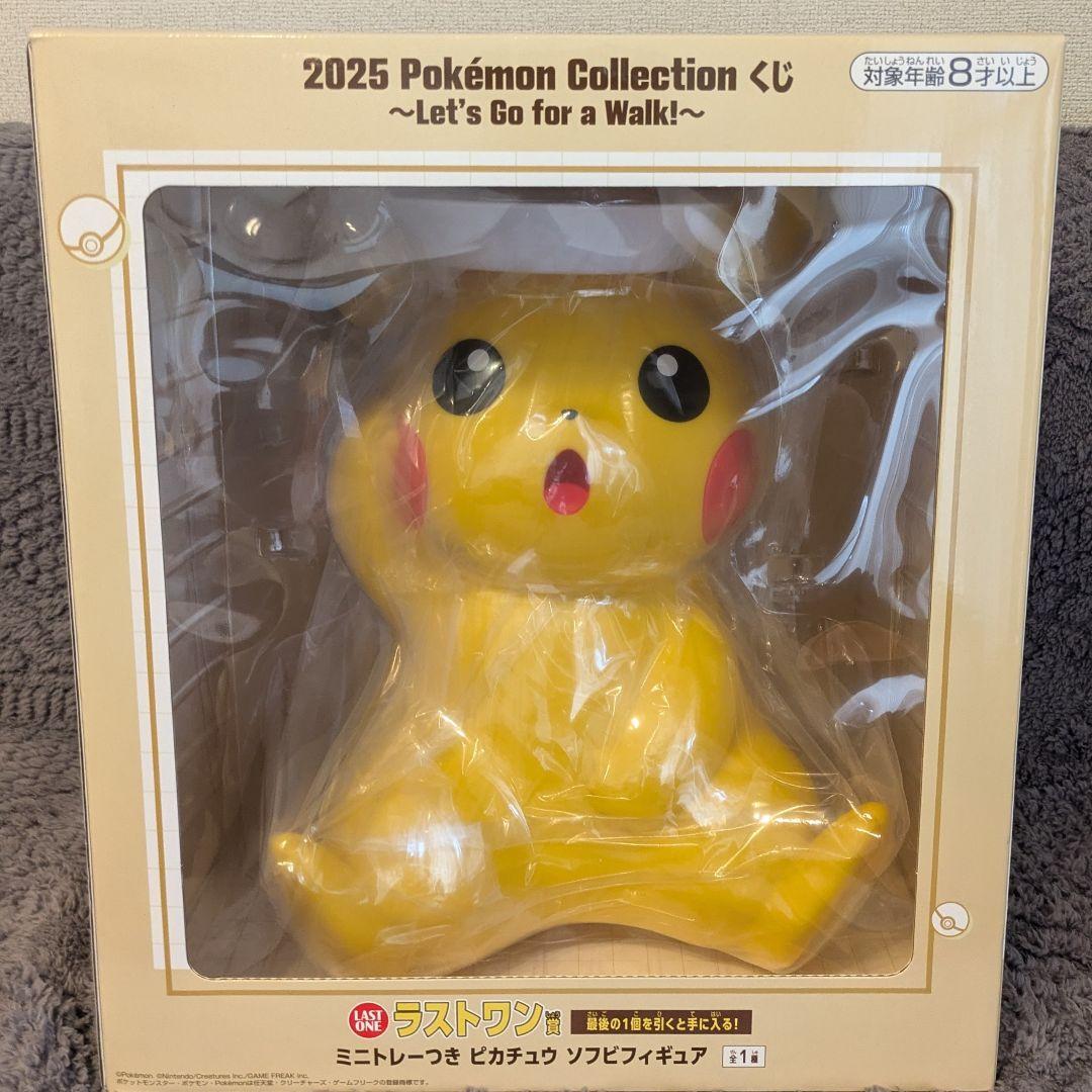 ポケモン 一番くじ ラストワン賞 ピカチュウ ソフビフィギュア - メルカリ