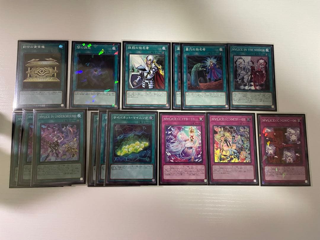 遊戯王　M∀LICE(マリス)デッキ