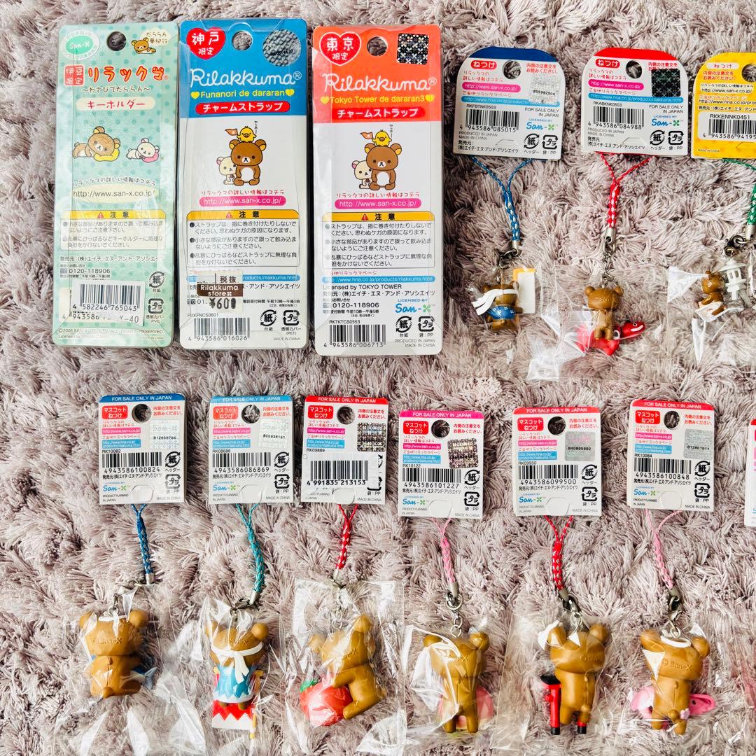リラックマ キイロイトリ だららん夢紀行 根付け ご当地 ストラップ 25点