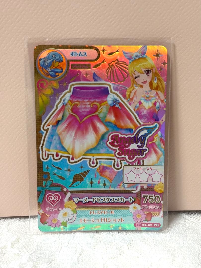 アイカツ アイカツカード 星宮いちご マーメードピスケスコーデ 4枚