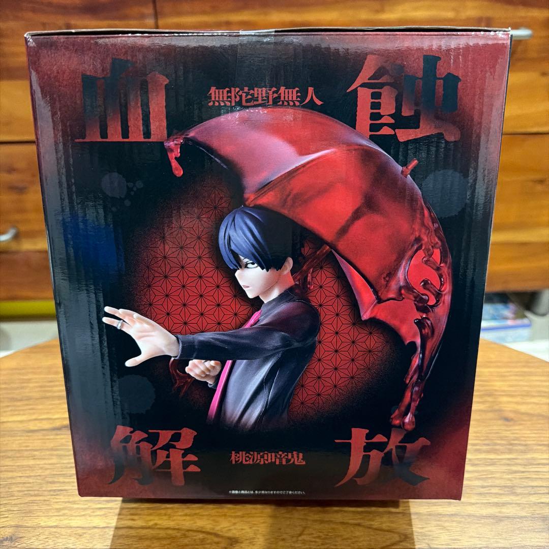 一番くじ 桃源暗鬼 弐 ラストワン賞 無陀野無人 - メルカリ