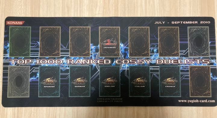 遊戯王 注文 プレイマット TOP1000 青 2010