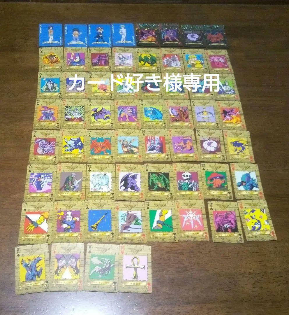 遊戯王トランプコレクション オリジナル