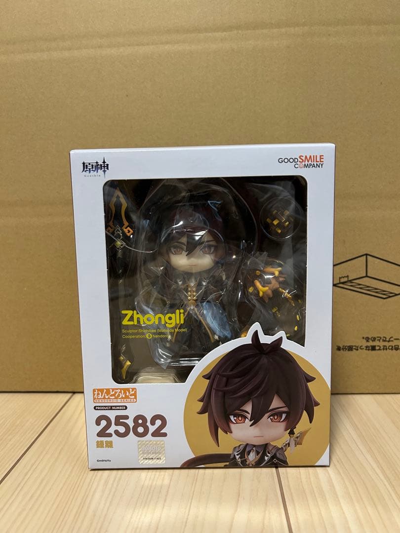 原神 ねんどろいど まとめ売り [旅人(空・蛍)、ウェンティ、鍾離、雷電