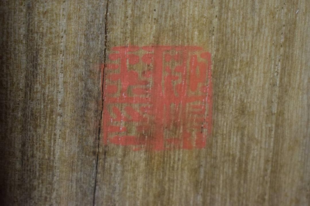 真作/姫島竹外/鴎図/絹表装/桐共箱付/布袋屋掛軸