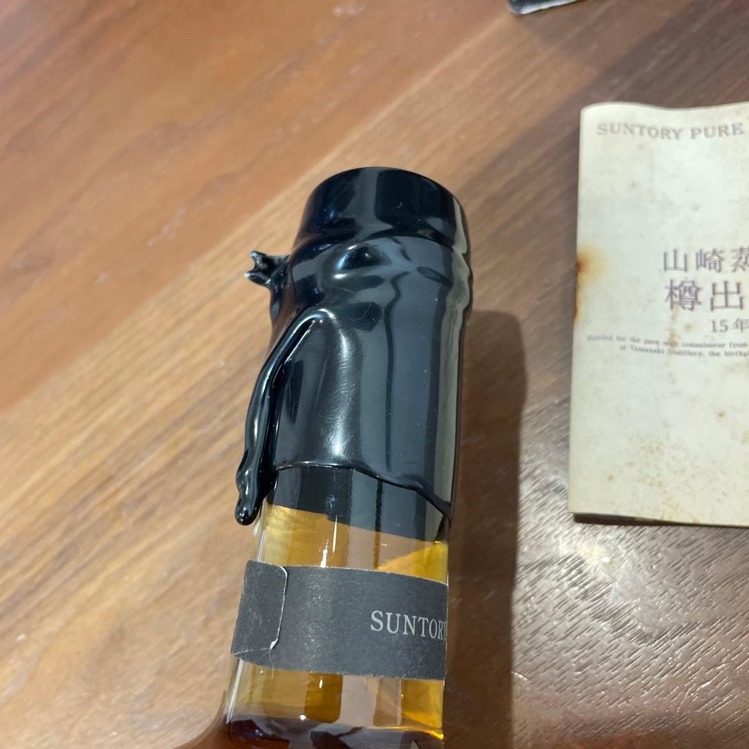サントリーピュアモルトウイスキー 山崎蒸溜所15年 樽出原酒15年貯蔵 箱
