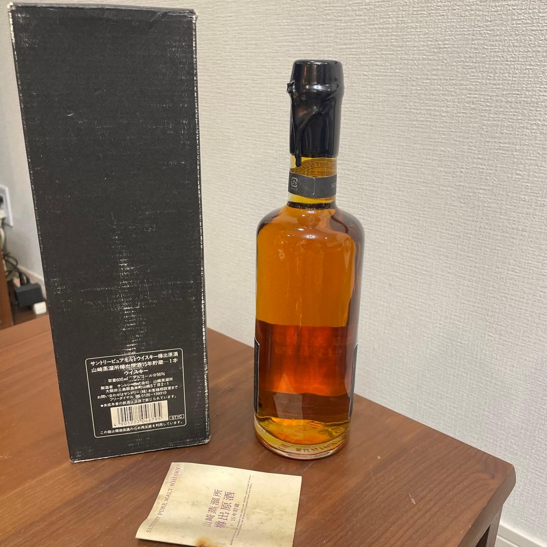 サントリーピュアモルトウイスキー 山崎蒸溜所15年 樽出原酒15年貯蔵 箱