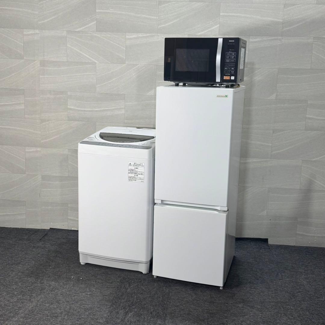 冷蔵庫 洗濯機 電子レンジ 3点セット 単身用 格安 お得 安い d4580