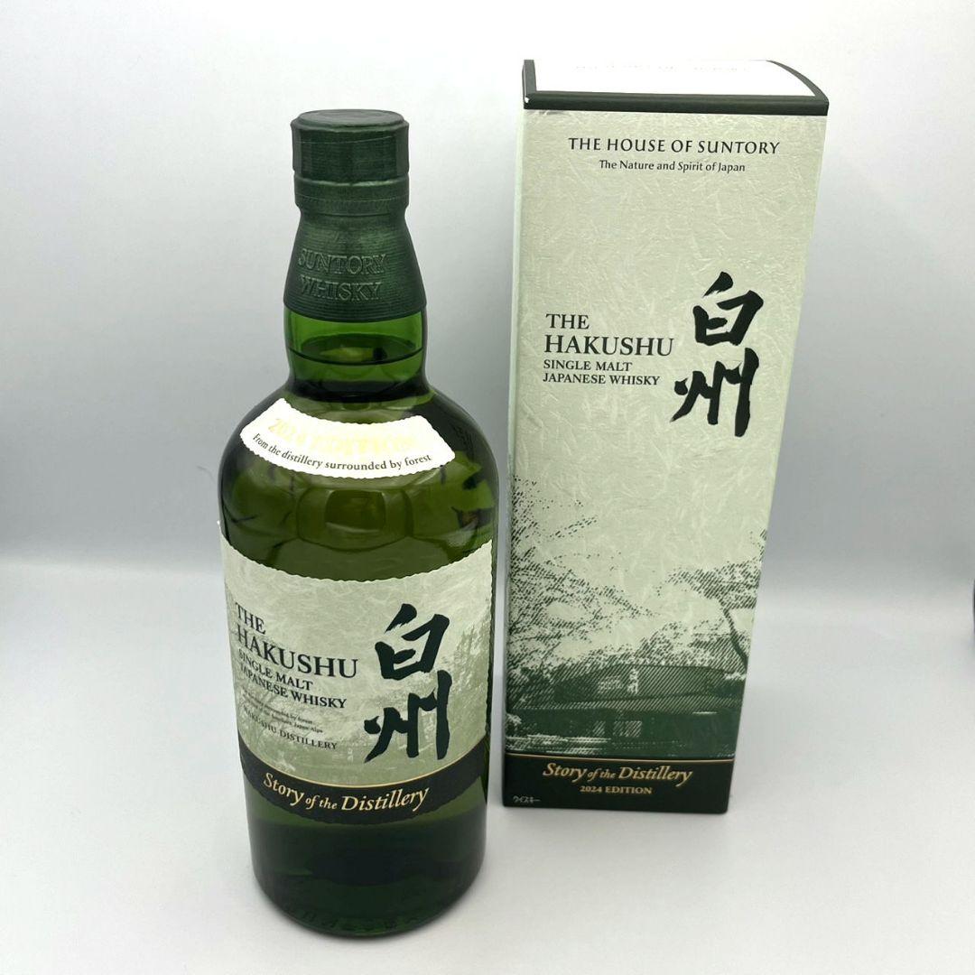 梱包付】白州Story of the Distillery 2024