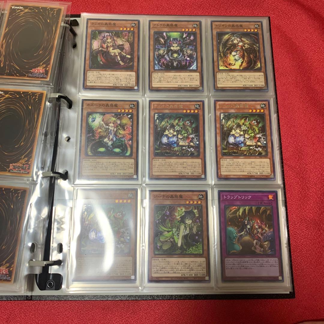 遊戯王　ファイル