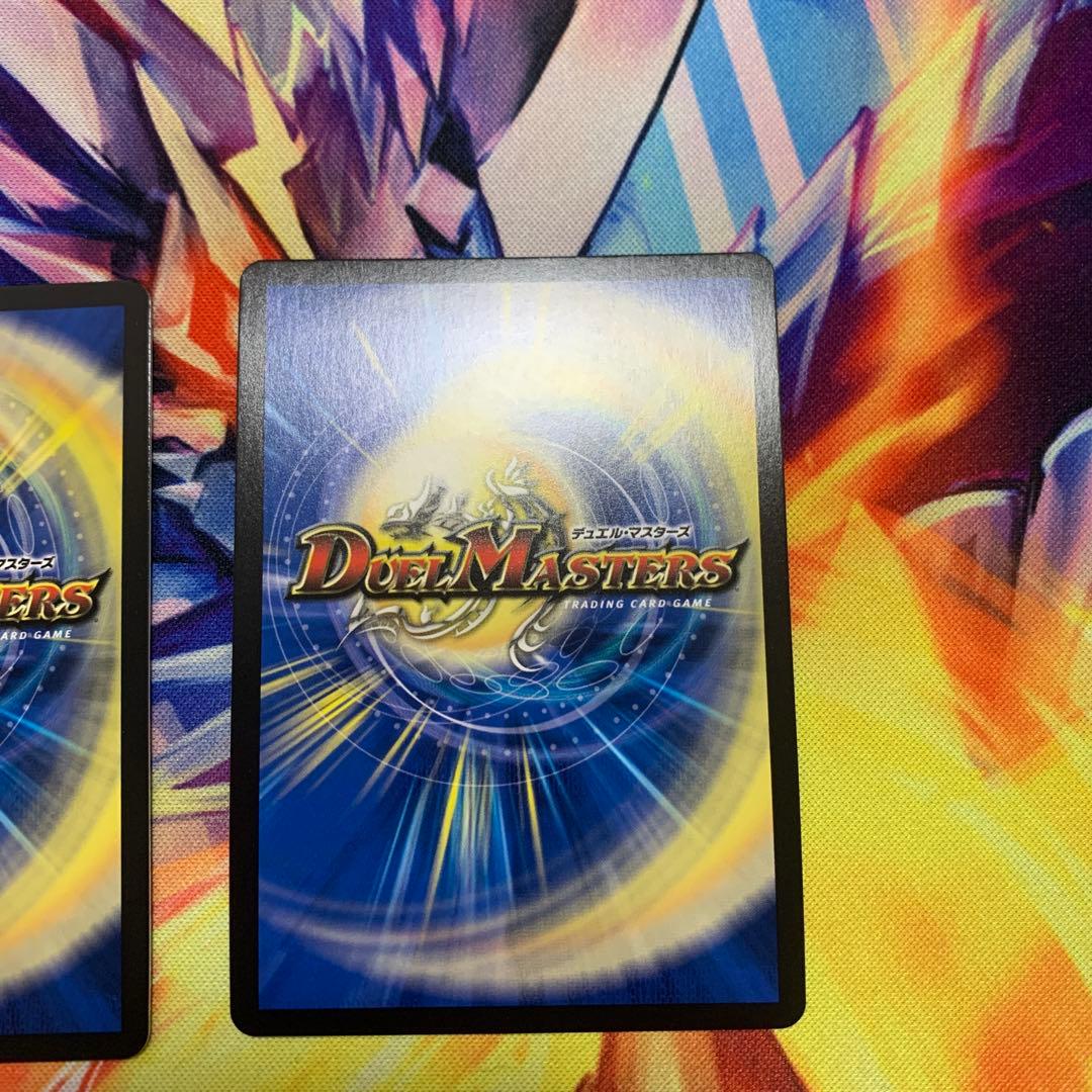 好詠音愛クロカミB2枚セット｜デュエルマスターズ クロカミ Bシク 2枚