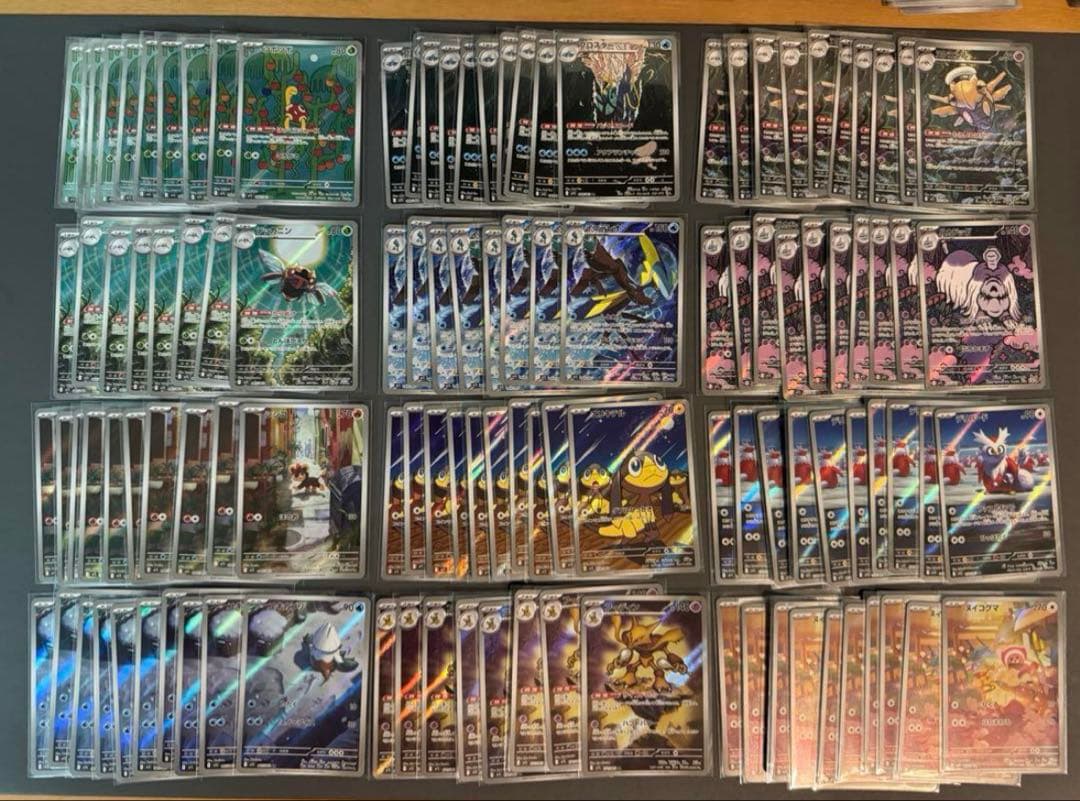 メガブレイブ メガシンフォニア AR 24種コンプリートセット×10